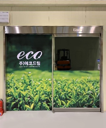 Entrance of production building